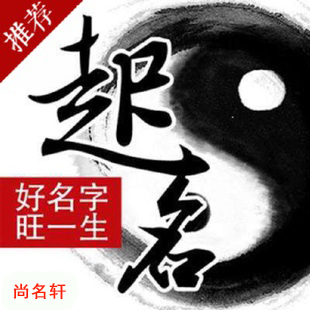 蕲春宝宝起名