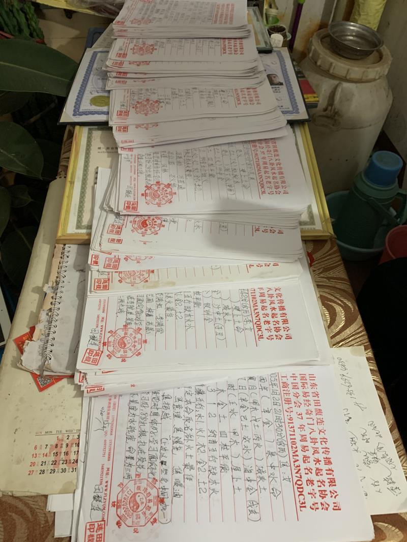 蕲春用案例说话 起名实力