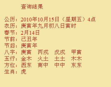 蕲春尚名轩起名